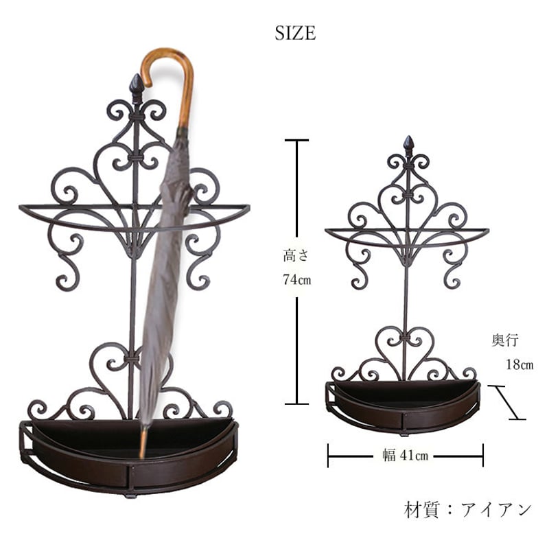 彩か Saika UmbrellaStand コーナー アンブレラスタンド CIE-45 半月