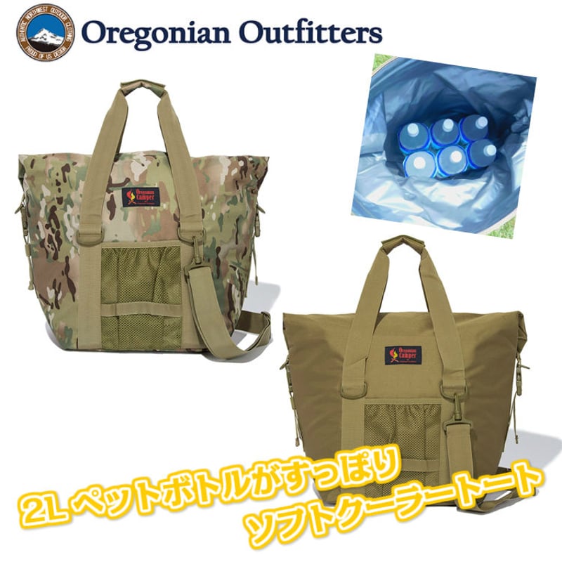 Oregonian Camper クーラートートバッグ COOLER TOTE 20QT 保冷...