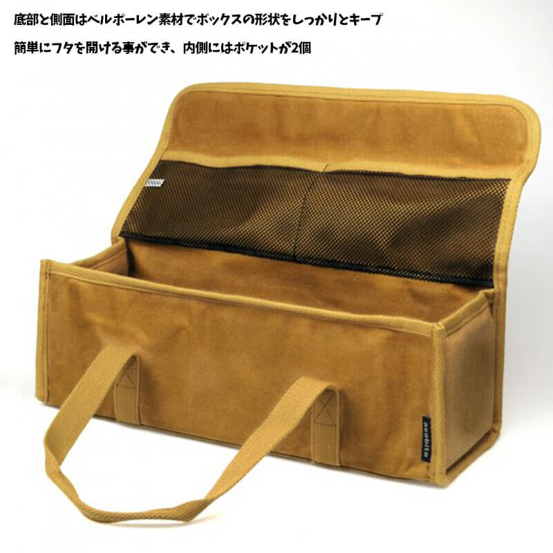 asobito アソビト ツールボックス Mサイズ 工具 ギア ペグ ハンマー