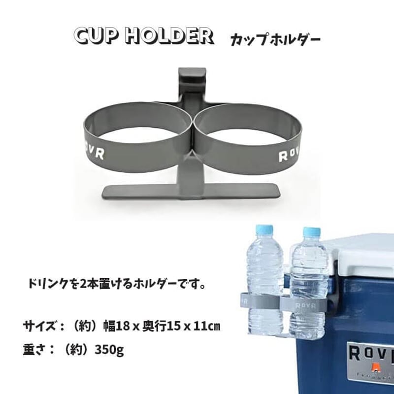 ROVR PRODUCTS ローバー プロダクツ オプションセット クーラー