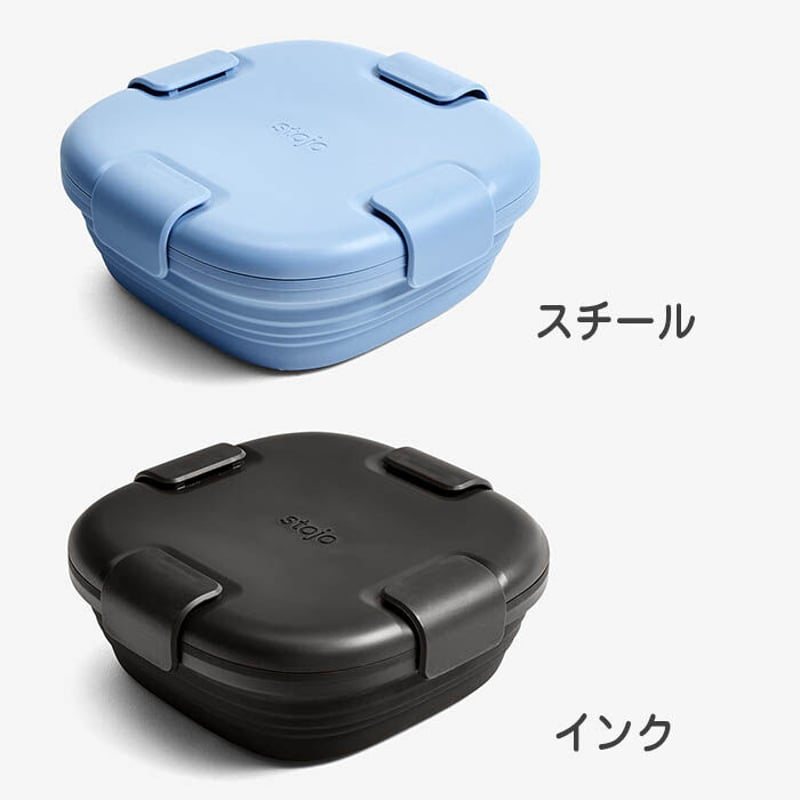 stojo BOX/ボックス 24oz/700ml | ストージョ ボックス | YokaNo...