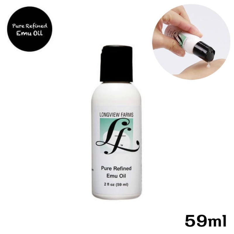 LVF ピュア エミューオイル 2oz 59ml 100%天然 スキンケアオイル 横浜
