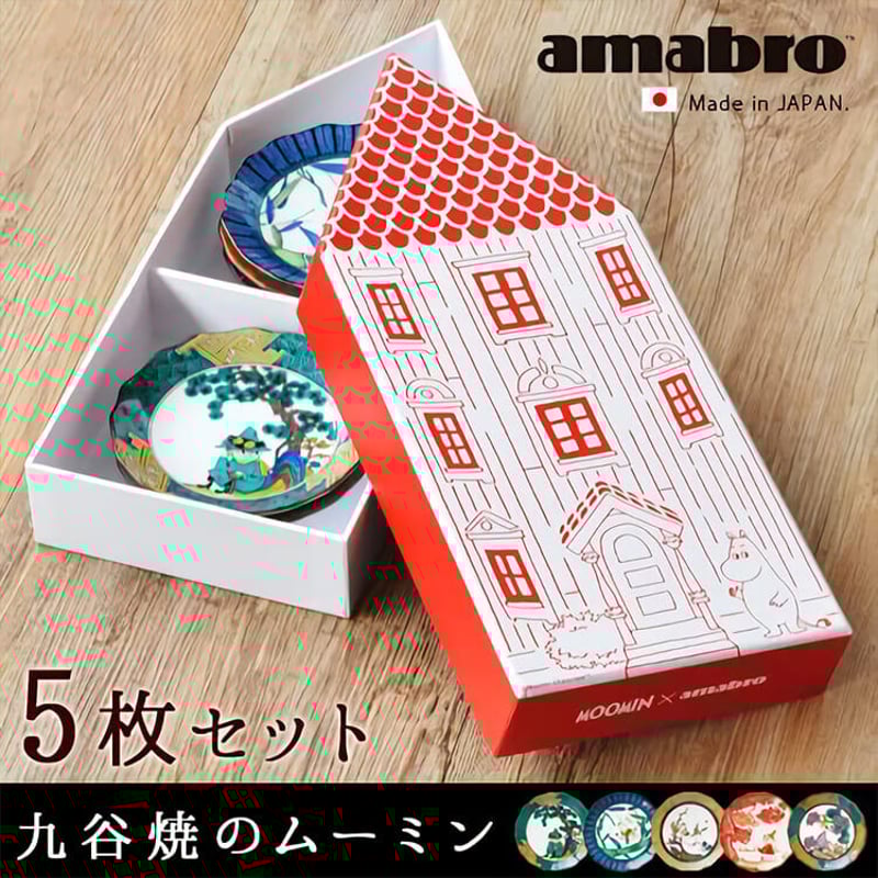 moomin × amabro JAPAN KUTANI GOSAI アマブロ ジャパンクタニ moomin × amabro JAPAN KUTANI GOSAI アマブロ ジャパンクタニ