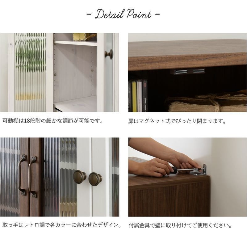 佐藤産業 POWRY(ポーリー)キャビネット60cm幅 ホワイト PW90 佐藤産業 POWRY(ポーリー)キャビネット60cm幅 ホワイト PW90