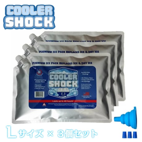 COOLER SHOCK（クーラーショック）Lサイズ 3個セット 保冷剤