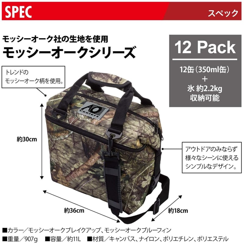 新品・国内正規品 AOクーラー モッシーオーク 12パック