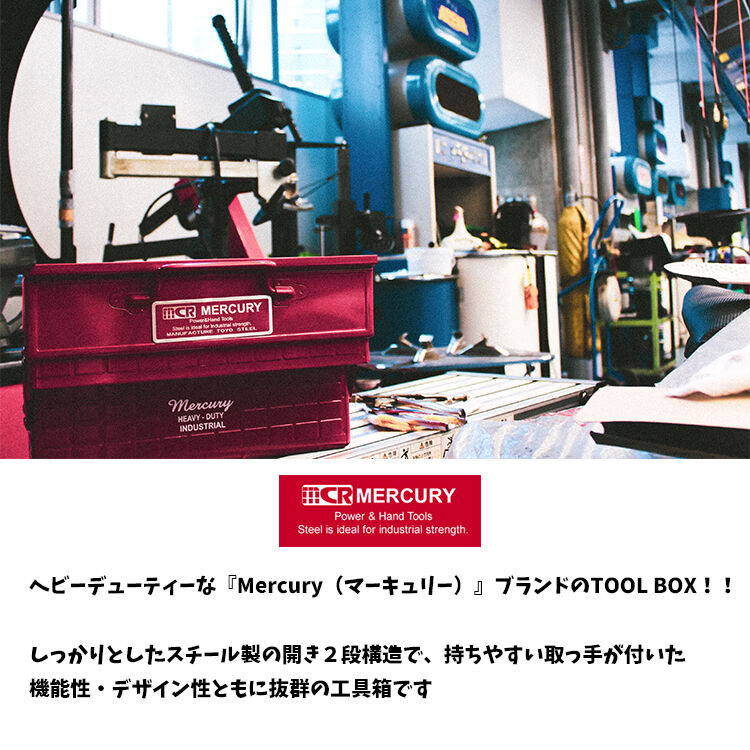 廃盤】【限定盤】Mercury マーキュリー ボックス Vol.2 55枚組
