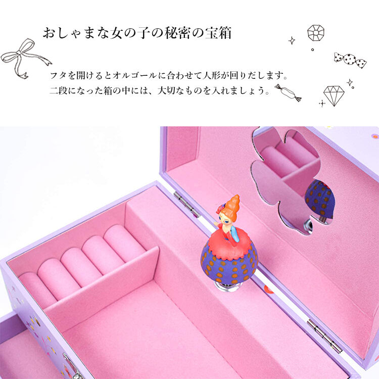 プリンセスの宝箱(まとめ買い大歓迎✨️)★オラクル ディズニープリンセス アリエルとデラックスおしろ （かさねるお
