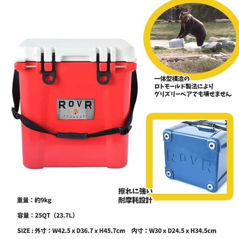 ROVR PRODUCTS ローバー プロダクツ IC25 25QT 23.7L クーラー ROVR PRODUCTS ローバー プロダクツ IC25 25QT 23.7L クーラー