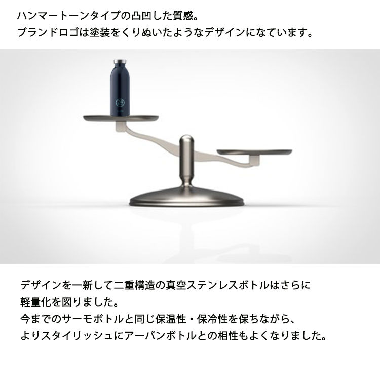 FIAT CLIMA BOTTLE サーモボトル FIAT CLIMA BOTTLE サーモボトル