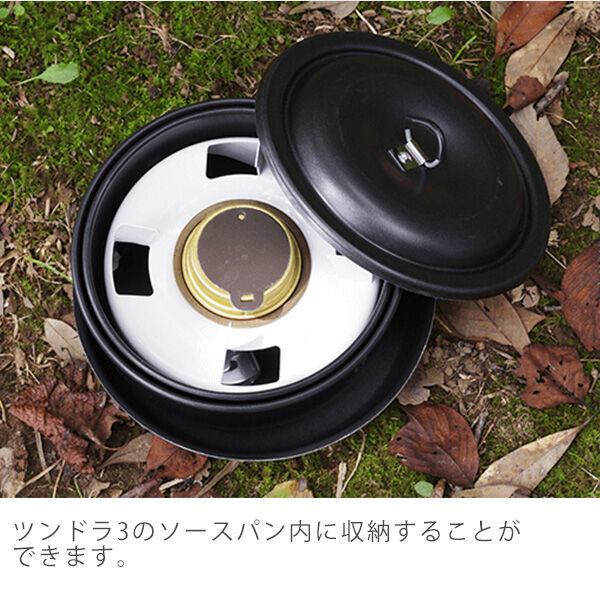trangia(トランギア) ゴトク付 アルコールバーナー TR23 cm3dmju trangia トランギア ゴトク付きアルコールバーナー (TR-23) - た