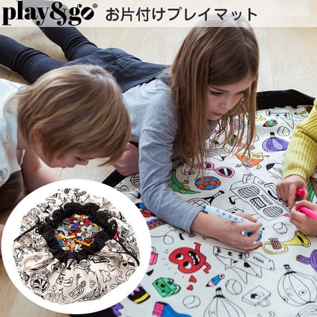 2in1おもちゃ収納バッグ＆プレイマット ＯＭＹ パリス カラーユアバッグ | play&go プレイアンドゴー