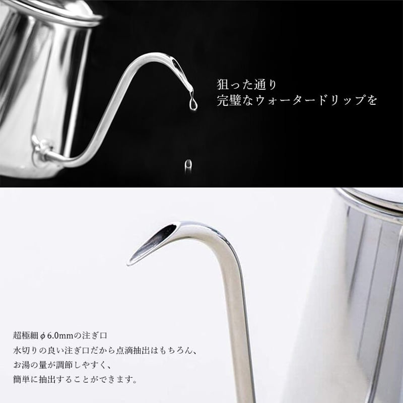 三洋産業 ドリップポット シルバー 750ml CAFEC 超細口ドリップ 三洋産業 ドリップポット シルバー 750ml CAFEC 超細口ドリップ