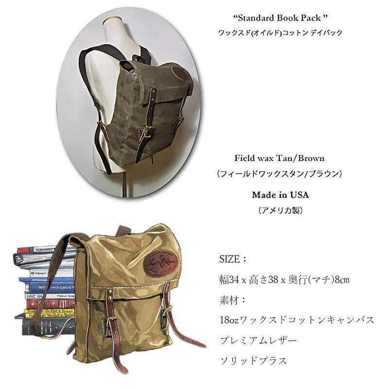 【MIFLAND】ハンドメイド　レザーリュック　MADE IN USA