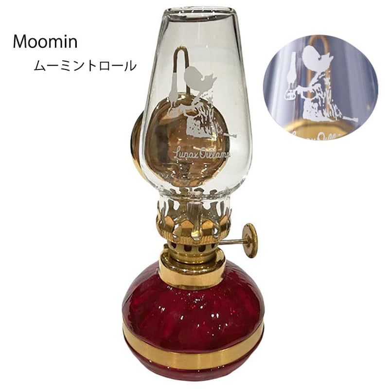 Moonin ムーミン アンティーク オイルランプ キャンプ グラン