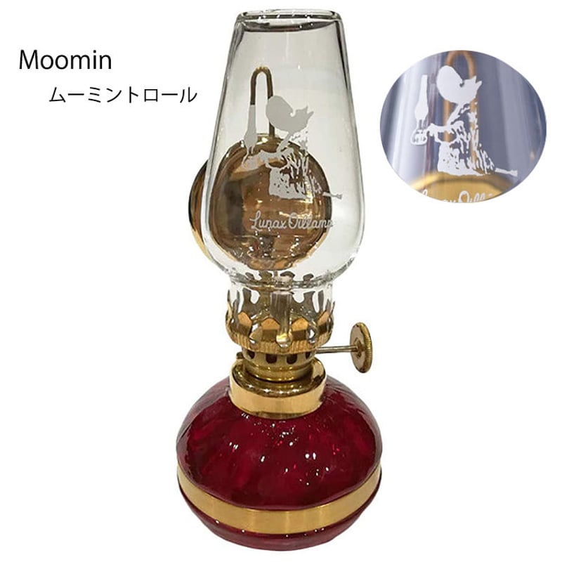 Moonin ムーミン アンティーク オイルランプ キャンプ グランピング 