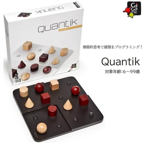 Gigamic ギガミック Quantik クアンティック ボードゲーム 4目並べ 複眼的思考 条件整理【日本総代理店】