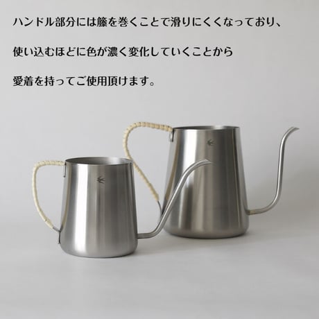 GLOCAL STANDARD PRODUCTS TSUBAME Drip pot 390ml