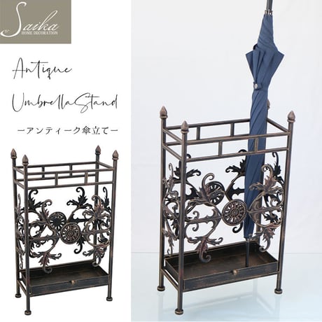 コーナー アンブレラスタンド 傘立て アイアン 半月型 CIE-45 コーナー アンブレラスタンド 傘立て アイアン 半月型 CIE-45