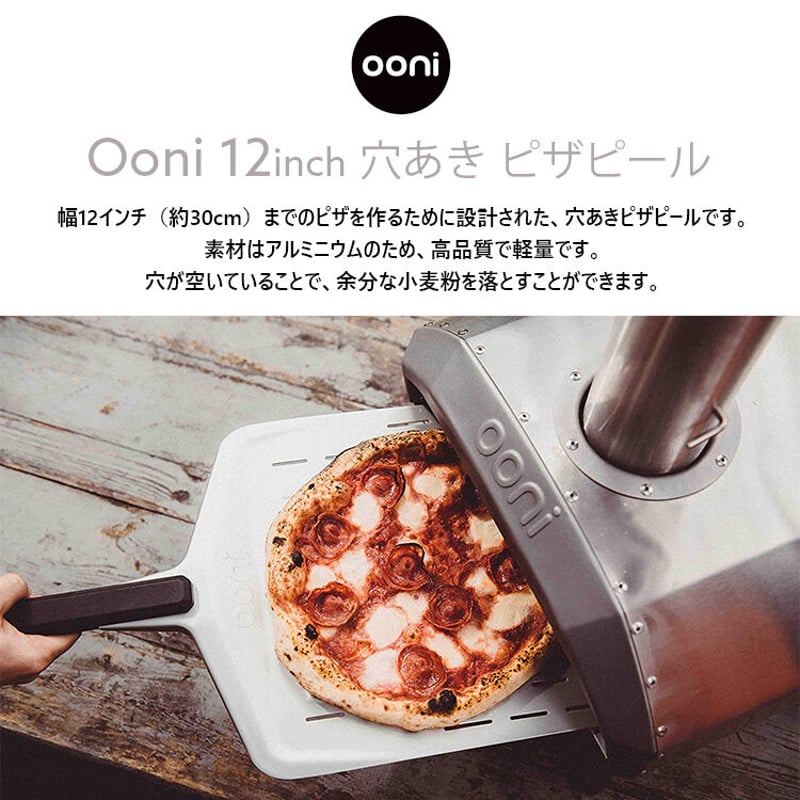アウトドアピザオーブン 4イン1 しぶかっ 薪焼きピザオーブンと アウトドアピザオーブン 4イン1 しぶかっ 薪焼きピザオーブンと