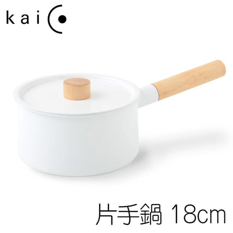 フォームレディ Kaico 日本製 ホーロー 琺瑯 片手鍋 18cm 36x18x12cm ホワイト K-001