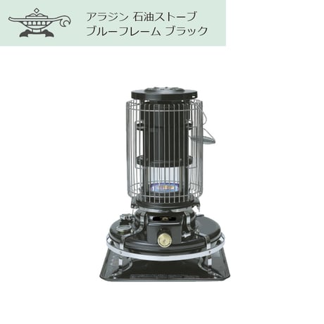 I403 ★6ヶ月保証★石油ストーブ★ FM-325S 2009年製⭐動作確認済⭐クリーニング済 アラジン（Aladdin） 最大42%☆5/3限定 特典付 正規品1年保証 石油