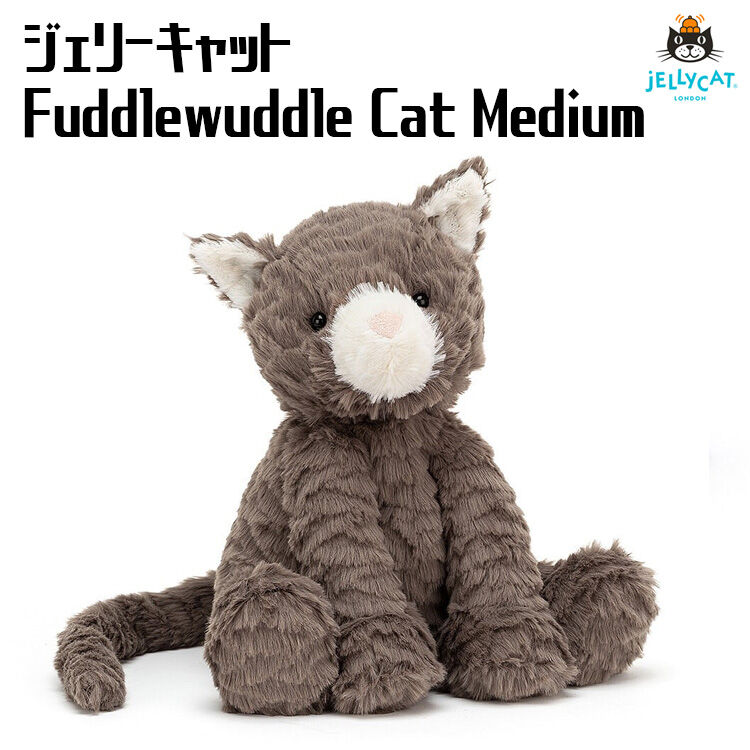 絶版  ジェリーキャットTuffetCat 猫 ねこ ハチワレ 楽天市場】jellycat ジェリーキャット ねこ CAT ネコ 猫 はち
