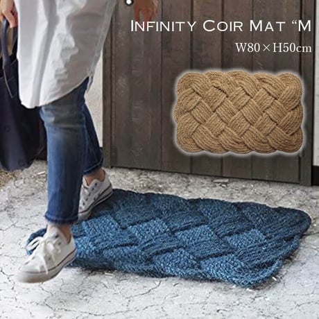 DETAIL Tibetan Infinity Coir Mat / M インフィニティーコイヤーマット 玄関マット エントランスマット ココヤシ繊維