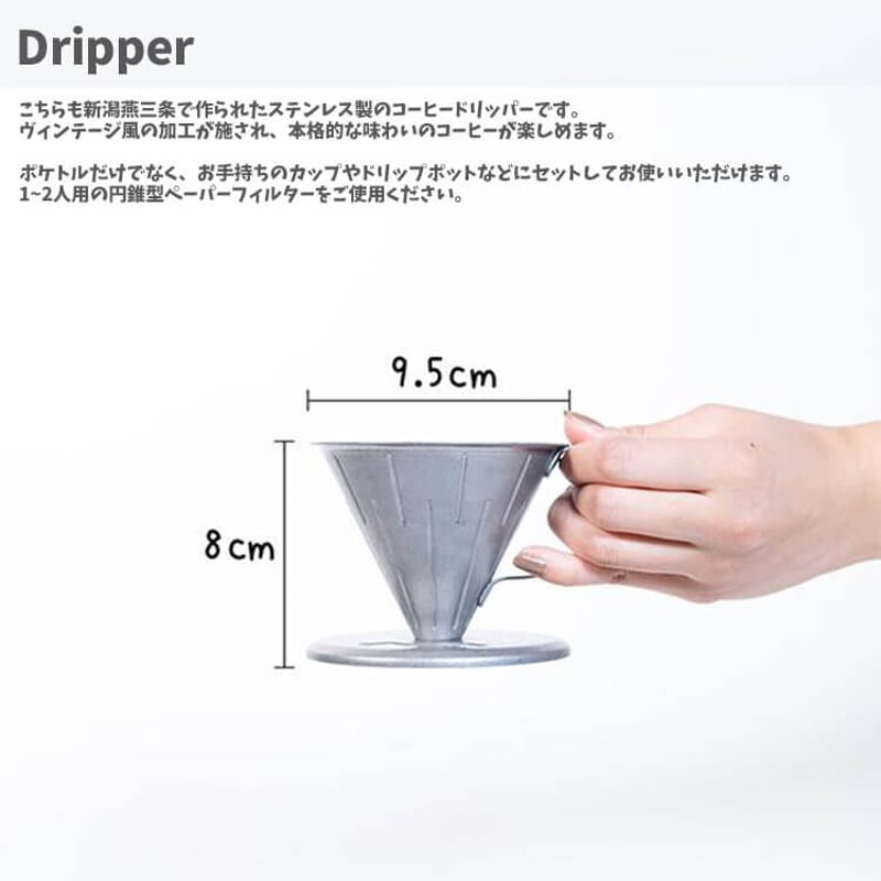 値下げ(^-^)【POKETLE COFFEE KIT】⭐︎東洋スチール⭐︎ポケトル Amazon | POKETLE ポケトルコーヒー キット東洋スチール 工具箱