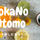 YokaNoOtomo