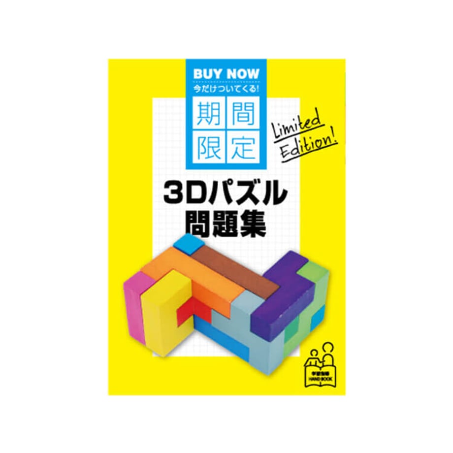 6073a3341e746b738b5bd00f