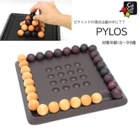 Gigamic ギガミック PYLOS ピロス ボードゲーム 工学的思考法 ピラミッド【日本総代理店】