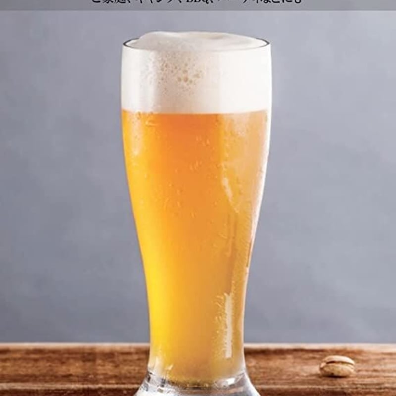 Starwares 割れないビールグラス 345ml 2個セット | YokaNoOtomo Starwares 割れないビールグラス 345ml 2個セット | YokaNoOtomo