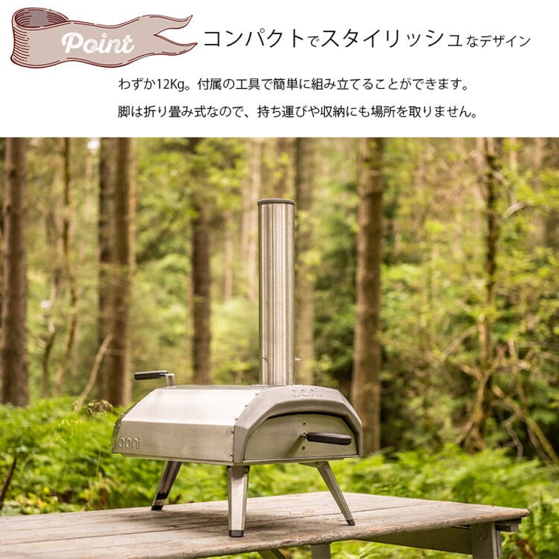 Ooni Karu ウニ カル ポータブル ピザ窯 オーブン 炭 薪 正規