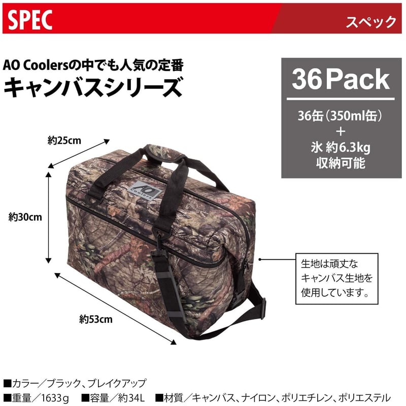 AO Coolers エーオークーラー キャンバス ソフトクーラーバッグ AO Coolers エーオークーラー キャンバス ソフトクーラーバッグ