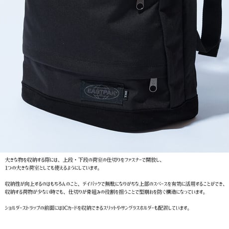 THE DAY PACK by EASTPAK リュックサック バックパック タウンユース おしゃれ シンプル 軽量 通勤 通学 ビジネス