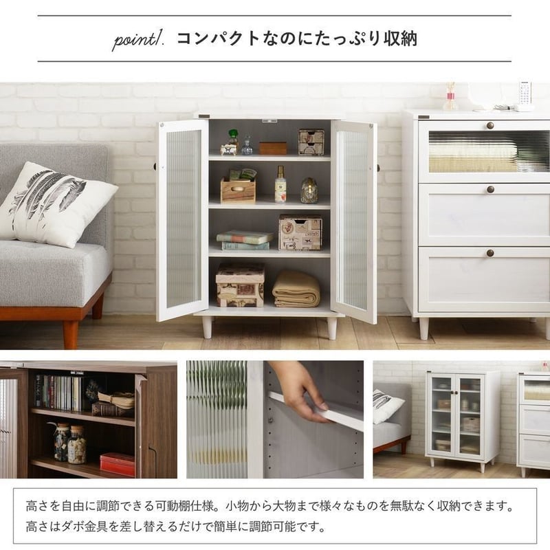 佐藤産業 POWRY(ポーリー)キャビネット60cm幅 ホワイト PW90 佐藤産業 POWRY(ポーリー)キャビネット60cm幅 ホワイト PW90