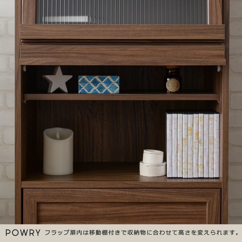 佐藤産業 POWRY(ポーリー)キャビネット(フラップ扉タイプ)60cm 佐藤産業 POWRY(ポーリー)キャビネット(フラップ扉タイプ)60cm