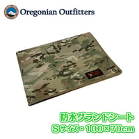 Oregonian Camper 防水グランドシート Sサイズ/100×70cm マルチカモ オレゴニアンキャンパー