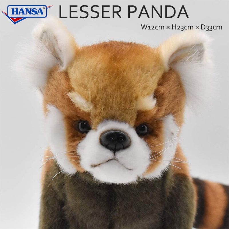 HANSA レッサーパンダ 6309 リアル ぬいぐるみ 動物 愛らしい