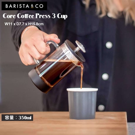 BARISTA&CO バリスタアンドコー Core Coffee Press 3cup 350ml コーヒーメーカー コアコーヒープレス フレンチプレス プランジャー