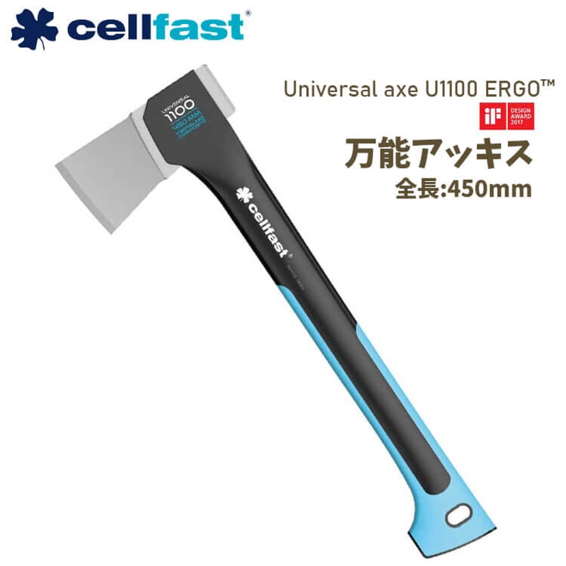 cellfast セルファスト 万能アッキス 斧 千吉 1100.00 450mm cellfast セルファスト 万能アッキス 斧 千吉 1100.00 450mm