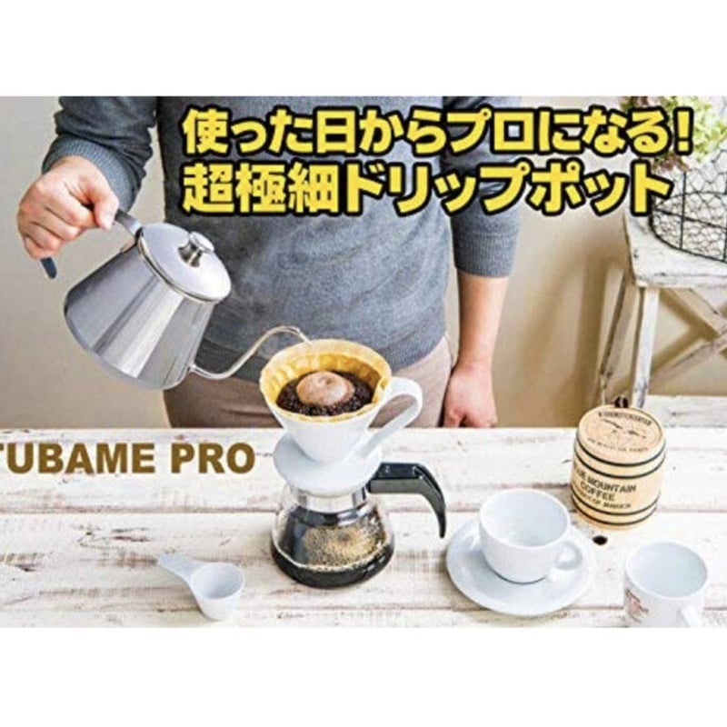 三洋産業 ドリップポット シルバー 750ml CAFEC 超細口ドリップポット