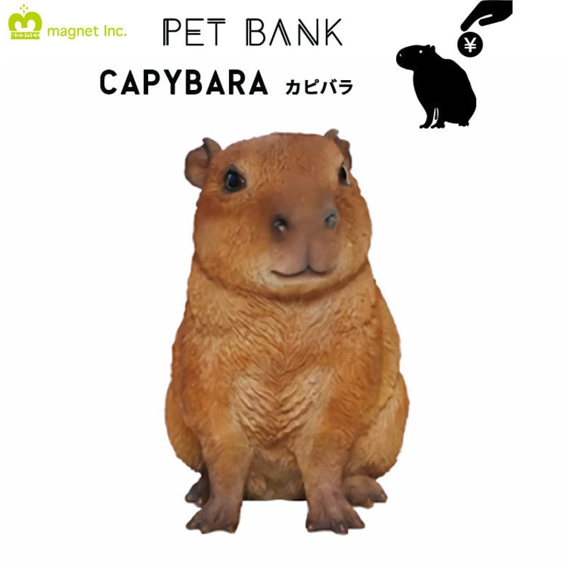 PET BANK ペットバンク カピバラ CAPYBARA 動物 貯金箱 動物フィギュア