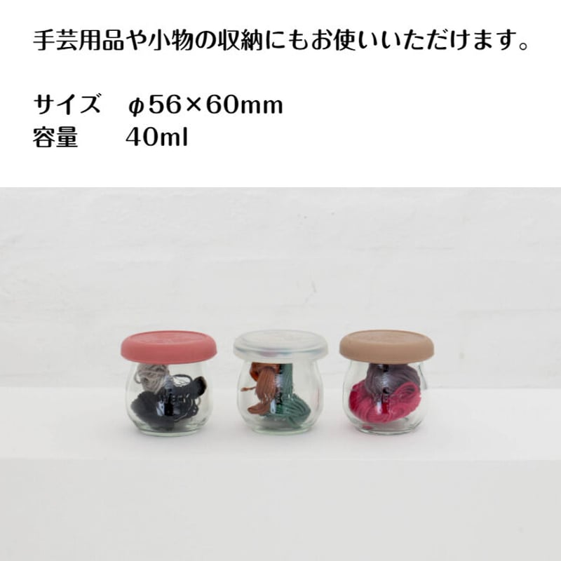 WECK GIFTBOX MINI TULIP SET | YokaNoOtomo WECK GIFTBOX MINI TULIP SET | YokaNoOtomo