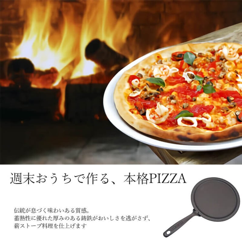 アンデルセンストーブ Andersen Stove　ピザパンセット 楽天市場】【送料無料】ピザパン + ハンドルセット 541268 薪