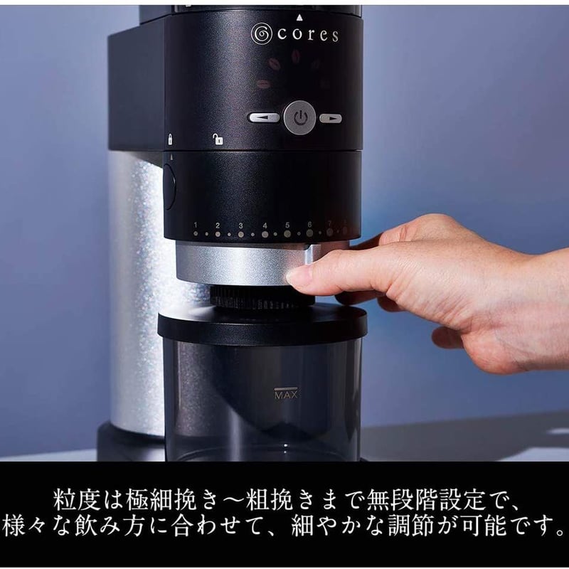 cores コレス コーングラインダー COFFEE GRINDER シルバー C330 cores コレス コーングラインダー COFFEE GRINDER シルバー C330