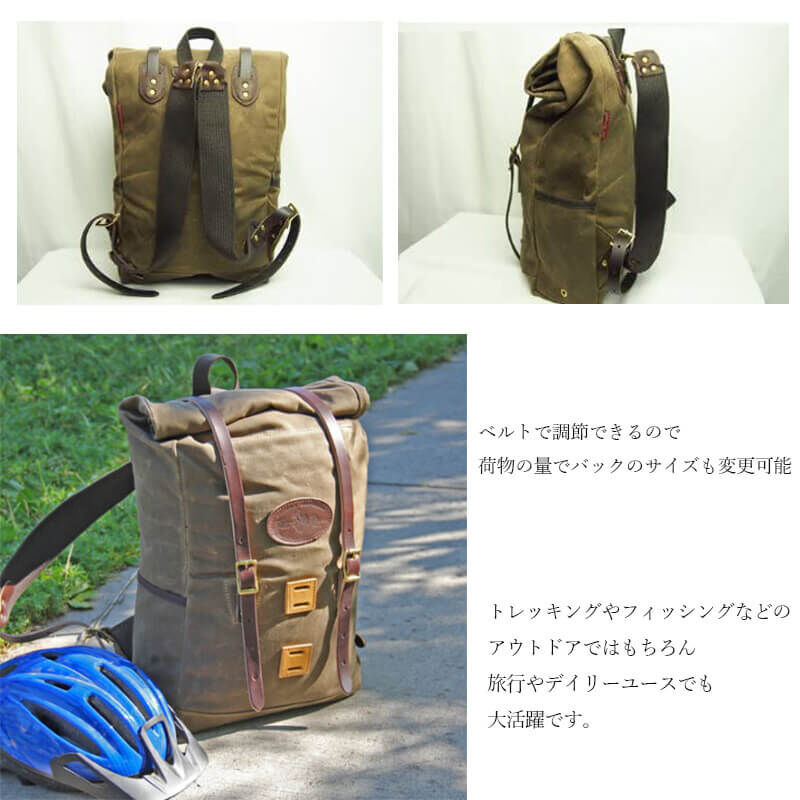 Frost River フロストリバー Arrowhead Trail Rolltop Pac