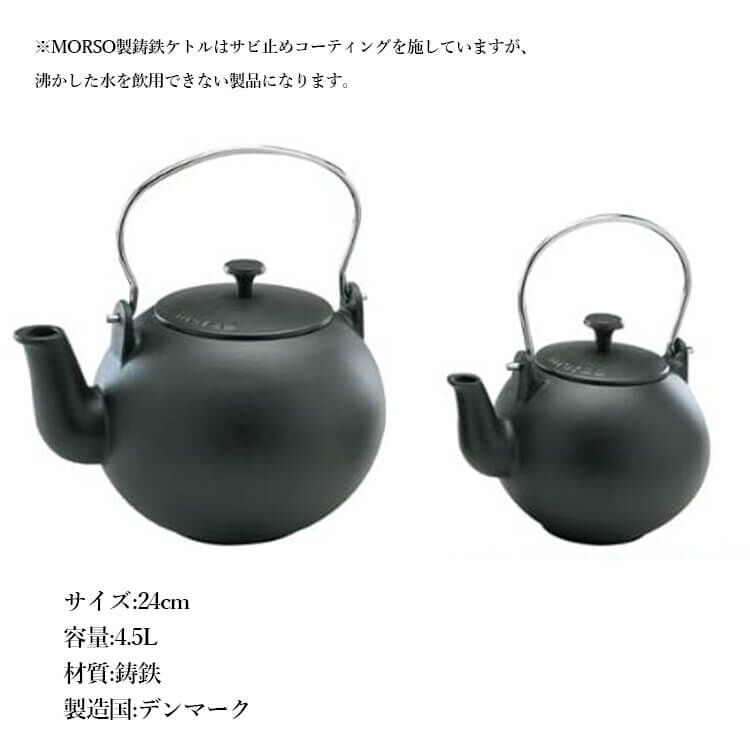 薪ストーブスチーマー ケトル fit=scale-down,w=1200