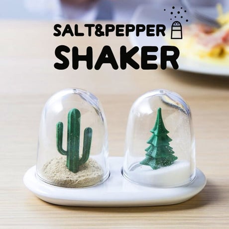 QUALY (クオリー) SALT&PEPPER SHAKER ソルト&ペッパー シェーカー 調味料入れ 塩 こしょう スパイス 卓上 北欧